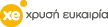 xe.gr